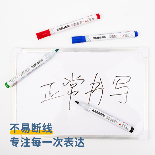 Qianhui whiteboard pen large capacity wholesale erasable and refillable dry erase color marker floating pen easy to erase whiteboard pen