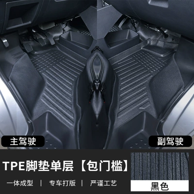 Modelə uyğun ayaqaltı – Car Floor Mats for Decoration - changan-commercial-ruixing-m60-thickened-and-wear-resistant-model-main-passenger-single-layer-tpe-floor-mat-with-door-sill