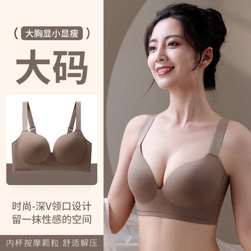 Shantou Traceless plus size Bra Women's Gathering and Tucking Parammary Adjusting Large Chest and Small without Steel Ring Jelly Underwear Bra