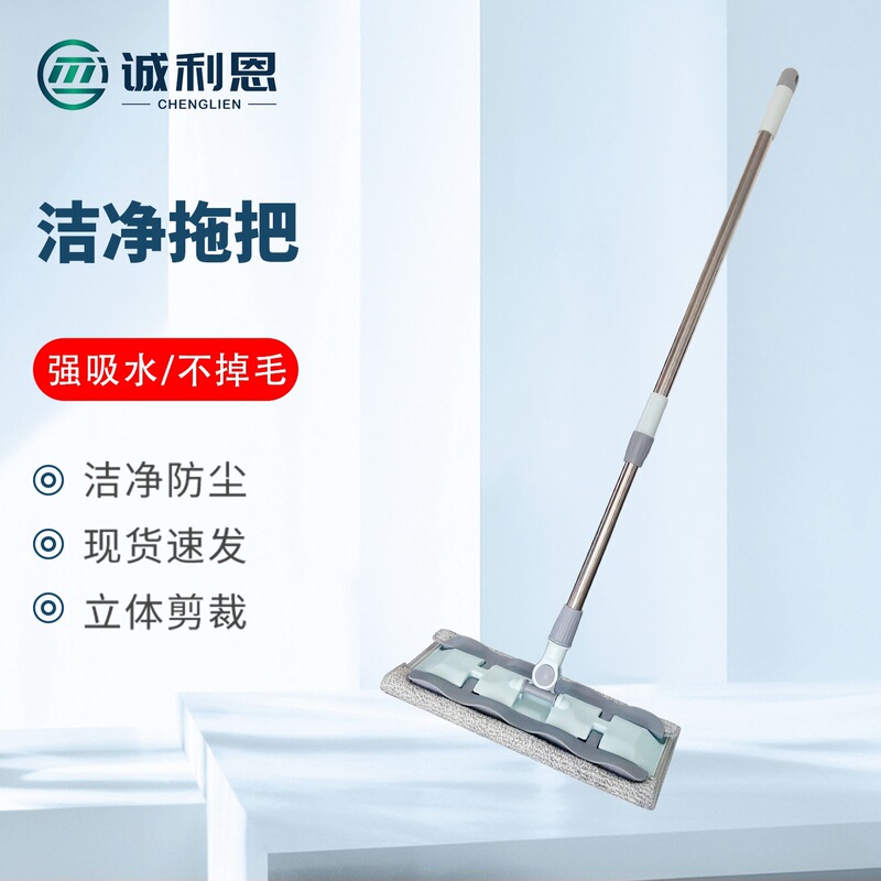 Cleaning Mop Wholesale Laboratory Anti-Static Mop Stainless Steel Dust-Free Strong Water Absorption Microfiber Clean Mop