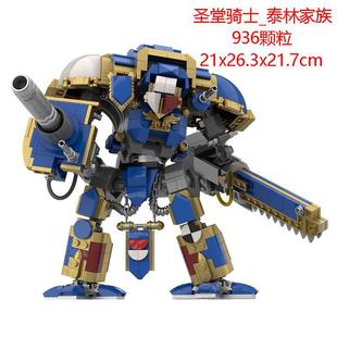(�ߴu���)moc���N40K�}���Tʿ̩�ּ��塾���uͰ�bˮ��ƴ�b�eľ