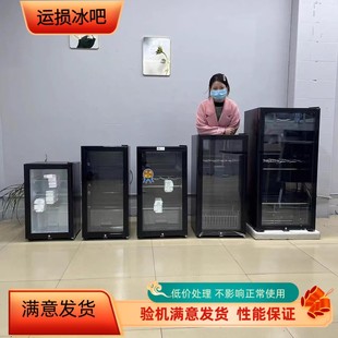Handle Shipping Damage, Second-Hand Price, Ice Bar Refrigerator, Office Home, Defective Red Wine, Tea, Kitchen Refrigerator, Fresh-Keeping Cabinet
