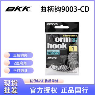 BKK·���~�h�����h���ݵ��ܛ�x�hܛ�D�h����խ��9003-CD��~��Ʒ