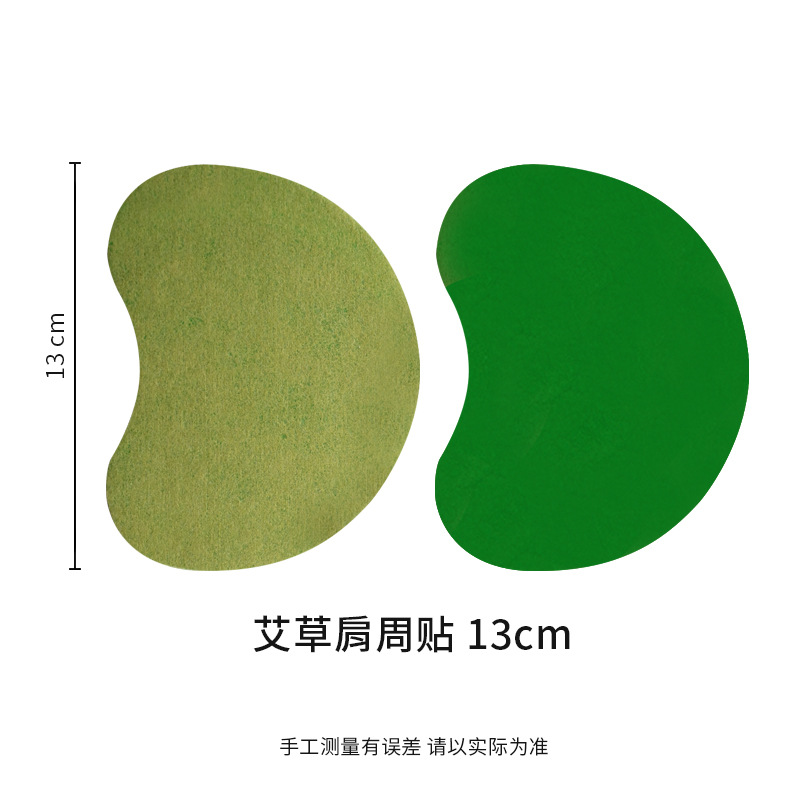 Нашивка на плечо Полынь