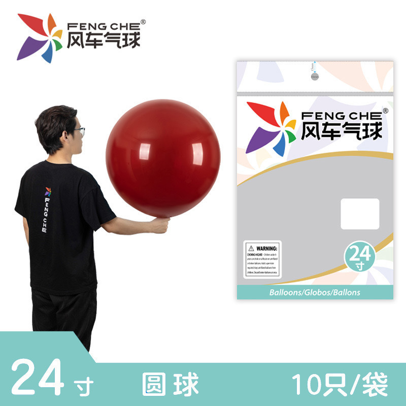 Windmill toy