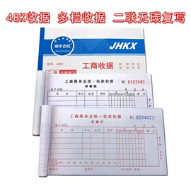 笔记本记事本;铅笔;凭证报表单据