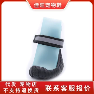 厂家一件代发宠物狗狗雨鞋子运动柔软小型犬四季雨鞋一双四只比熊