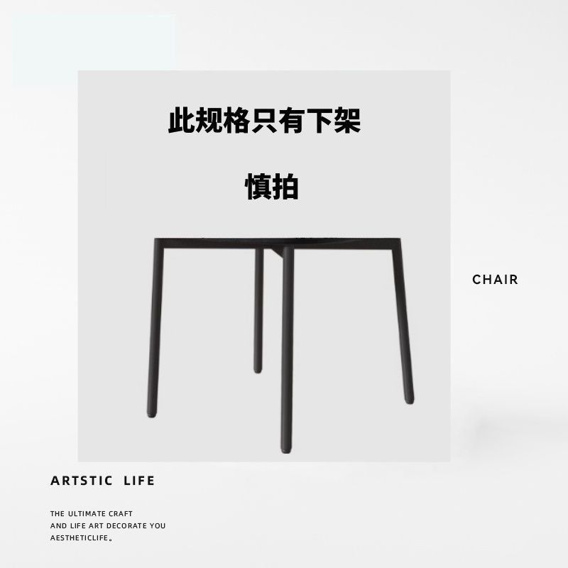 轻奢现代北欧设计师网红餐椅简约咖啡厅休闲洽谈家用餐厅靠背椅子|undefined