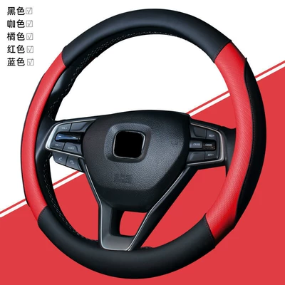 Steering wheel cover universal leather handle cover carbon fiber - f805-black-red-38cm