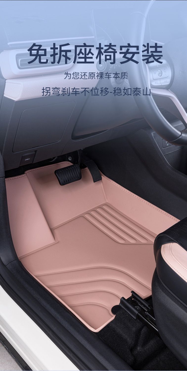 Suitable for Panda Mini Floor Mats, Large Surround 25 Models of Panda Kart Knight Car Floor Mats