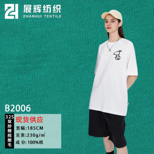 �F؛230g32֧�p�����޲�ë���ކ��� ����T�� ���e�\���b ���S���l