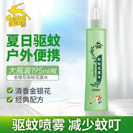 防虫防蛀;蚊香液/蚊香片;驱蚊喷雾