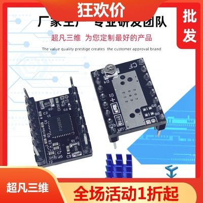 Extraordinary 3D FQ6630 Stepper motor Driver Module source modular Other source modular