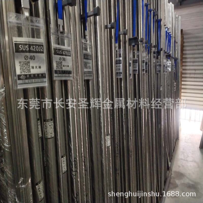 现货SUS420J2(3CR13)不锈钢棒 研磨圆钢 光亮圆棒 材料规格齐全