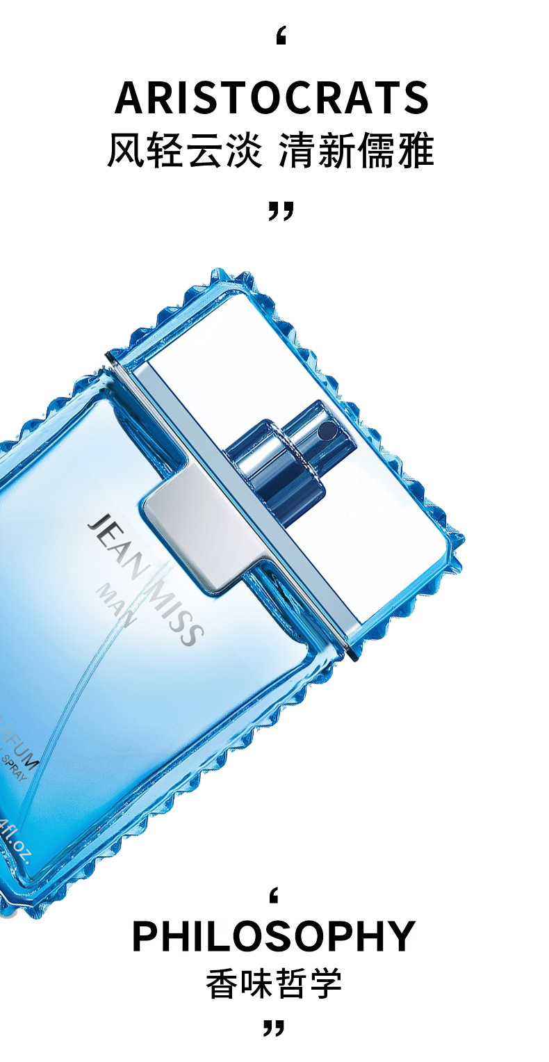 The new "Yun Dan Feng Qing" men's perfume from Xiaocheng Yixiang is long-lasting and light. It's available for wholesale on Douyin and Kuaishou undefined