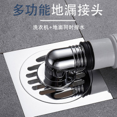 洗濯機の床からの漏れ肘銀色の双通三通の洗面器の双用挿管排水多機能プラスチックジョイント