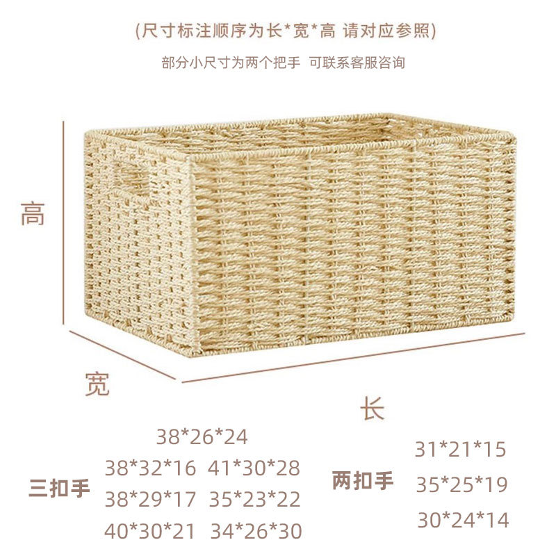 寂は藤編みの収納箱をまねてかごの雑物のタンスの食器棚の客間のお茶のいくつかを整理して収納箱の収納枠を整理します。