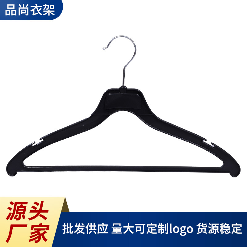 Factory wide shoulder seamless plastic clothes hanger clothing store clothes hanger wholesale clothes hanger clothes hanger clothes hanger