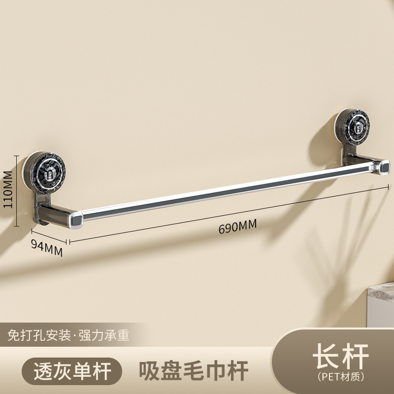 Vipper toallas de baño sin perforación toallas de baño de pared para almacenar artículos de baño de una sola varilla colgante para inodoro minimalista