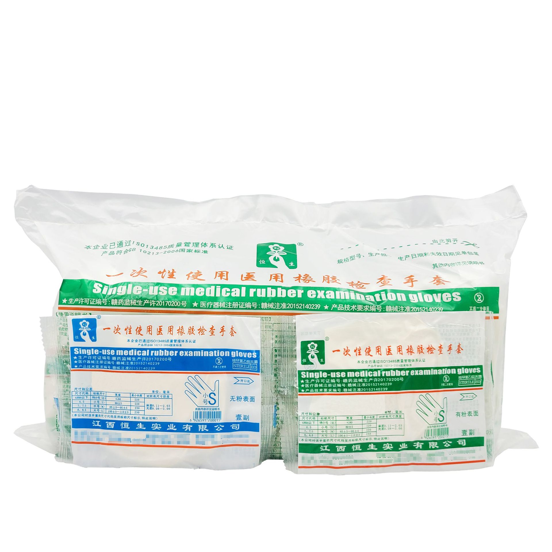 Hang Seng powder check-4