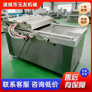 ȫ�Ԅ���հ��b�C ������ʳ��շ�ڙC ���eʳƷ�u�˳���ՙC��