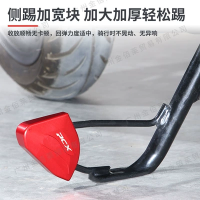 Honda Pcx160 Modified Side Stand, Electric car big tripod