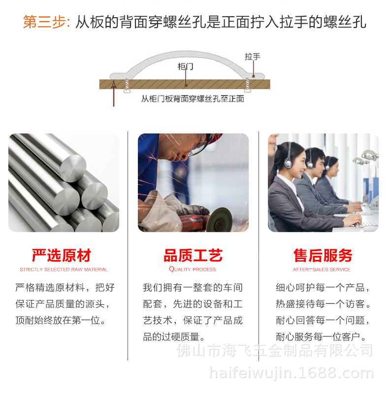 24拉手TNH8826详情页790_21.jpg