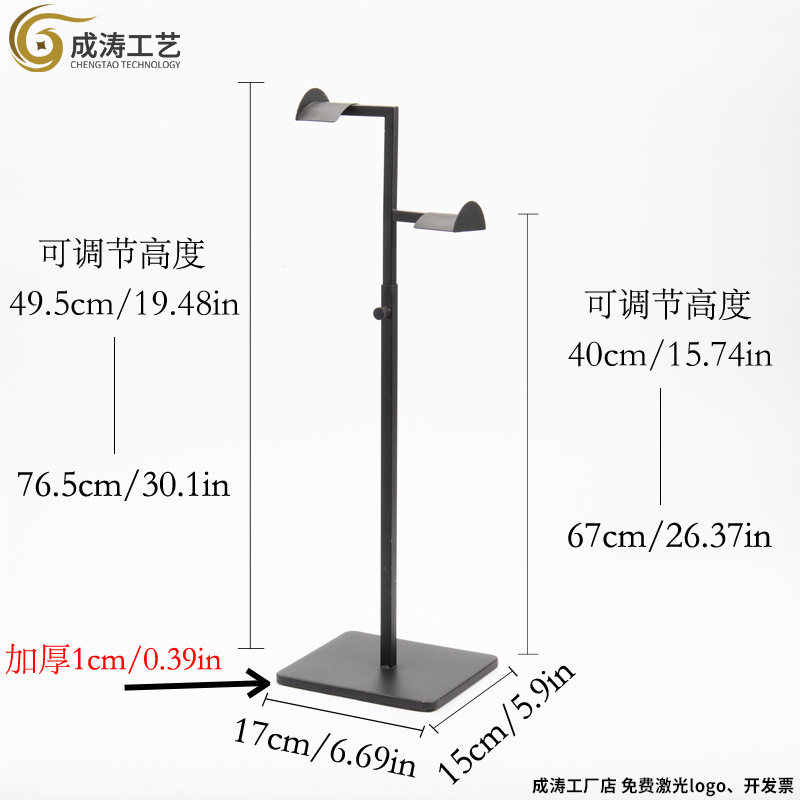 Черная краска высокая и низкая двойная D-головка утолщена