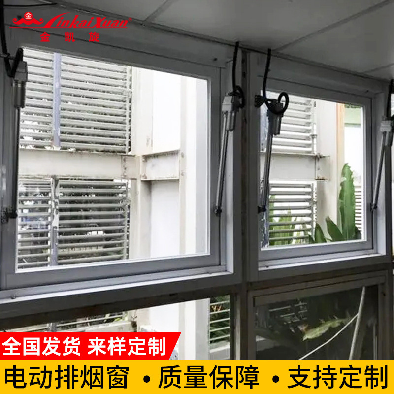 Electric Smoke-Exhaust Skylight Fire Window Up-And-Down Suspended Window Sliding Window Factory Windproof Light-Transmitting Side Window Ventilation Glass Window Electric Smoke-Exhaust Skylight Fire Window Up-And-Down Suspended Window Sliding Window Factory Windproof Light-Transmitting Side Window Ventilation Glass Window