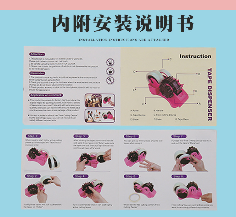 胶带座详情页_11