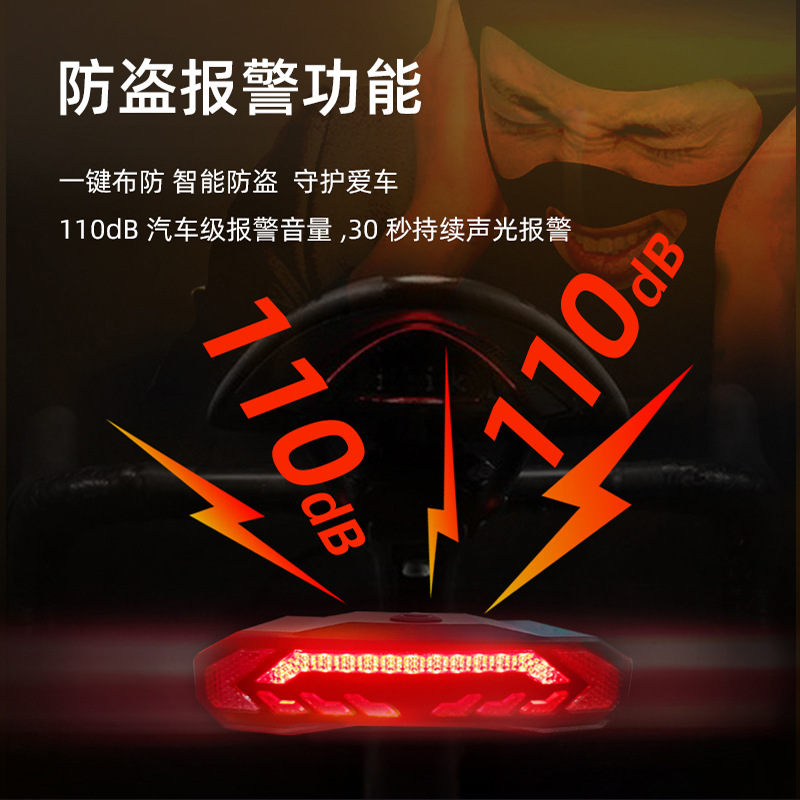 Bicicleta inteligente freno cola luz USB carga sirena al aire libre noche equitación bicicleta de montaña dirección LED cola luz impermeable