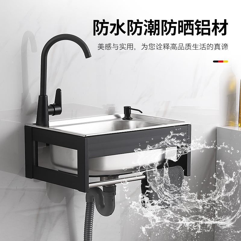 Stainless steel wall-mounted sink small single-bowl kitchen simple vegetable washing basin dishwashing pool handwashing basin pool single bowl with stand