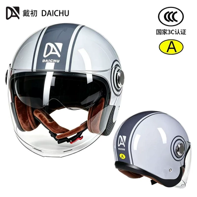 all-season motorcycle helmet for men, Motosiklet kaskı (dəbilqə) - cool-gray