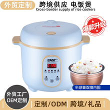 外贸定制电饭煲家用柴火饭电饭锅滤米汤防溢不粘锅煲Rice cooker