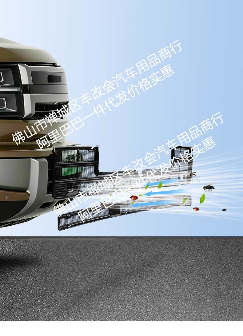 Suitable for Great Wall Haval H10, integrated welded car anti-insect net, front grille special modification decorative strip accessories