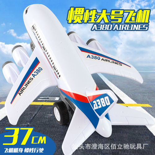 Extra large inertial aircraft children's toy inertial passenger aircraft simulation A380 boy and girl baby toy gift