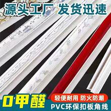 PVC�컨����侀ꎽ�ꖽ�ֱ��ƽ������߅�Ǿ��o�������_��0��ȩ