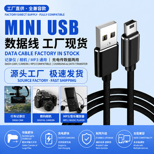 �羳ֱ�N mini usb������5P���y����T�ͽӿ��Ƅ�Ӳ�P�����xmp3 4