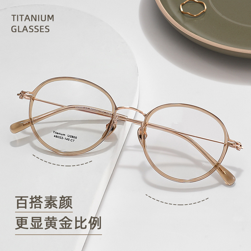 Teame Height Number Small Frame Glasses Round Frame Pure Titanium Frame Myopia Eyes Women's 2800 Danyang Ultra Light Glasses Frame