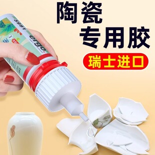 ��ʿ�M���մ����a�zճ��ɰ�،����zˮ͸��������ƿ�մ����a�zˮ