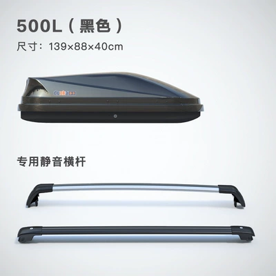 SUV storage box, crossbar | Roof box - no-need-to-drill-holes-500l-black-standard-model-silent-crossbar
