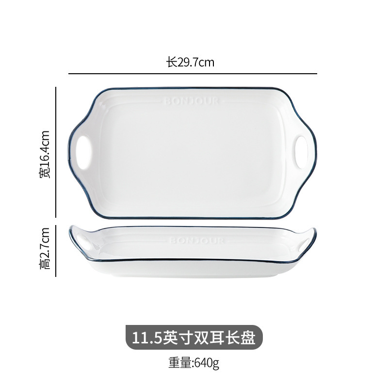11.5inch쌍의 긴 귀 접시(최소 배치 36개)