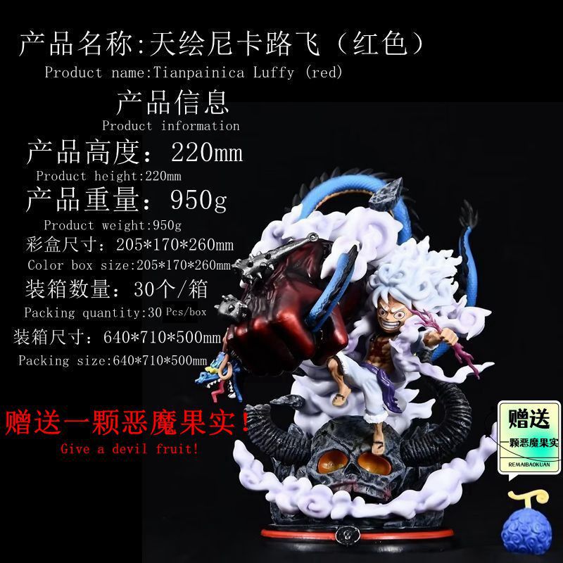 Pirata GK TH cielo pintura Ghost Island capítulo cinco-archivo Nica Lufei estatua hecha a mano modelo muñeca decoración anime