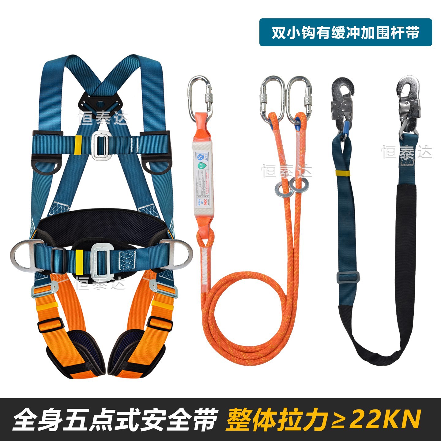 Actualización engrosada botón hembra doble pequeño gancho paquete de amortiguación 1.8m + cinturón de barras