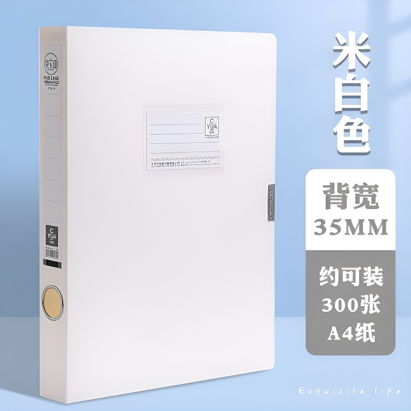 접이식 파일박스-오프화이트