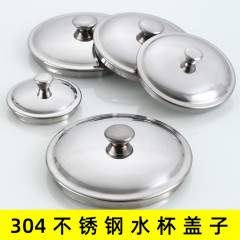 304ステンレスカップカバーマグカップ蓋通用水カップ蓋防塵円形カップカップ蓋転倒防止耐久性