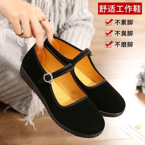 Factory Dropshipping Old Beijing Cloth Shoes Women's Flat Black With Belt For Hotel Work Etiquette Dance Black Cloth Shoes