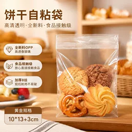 烘焙包装;其他食品包装;糖巧包装
