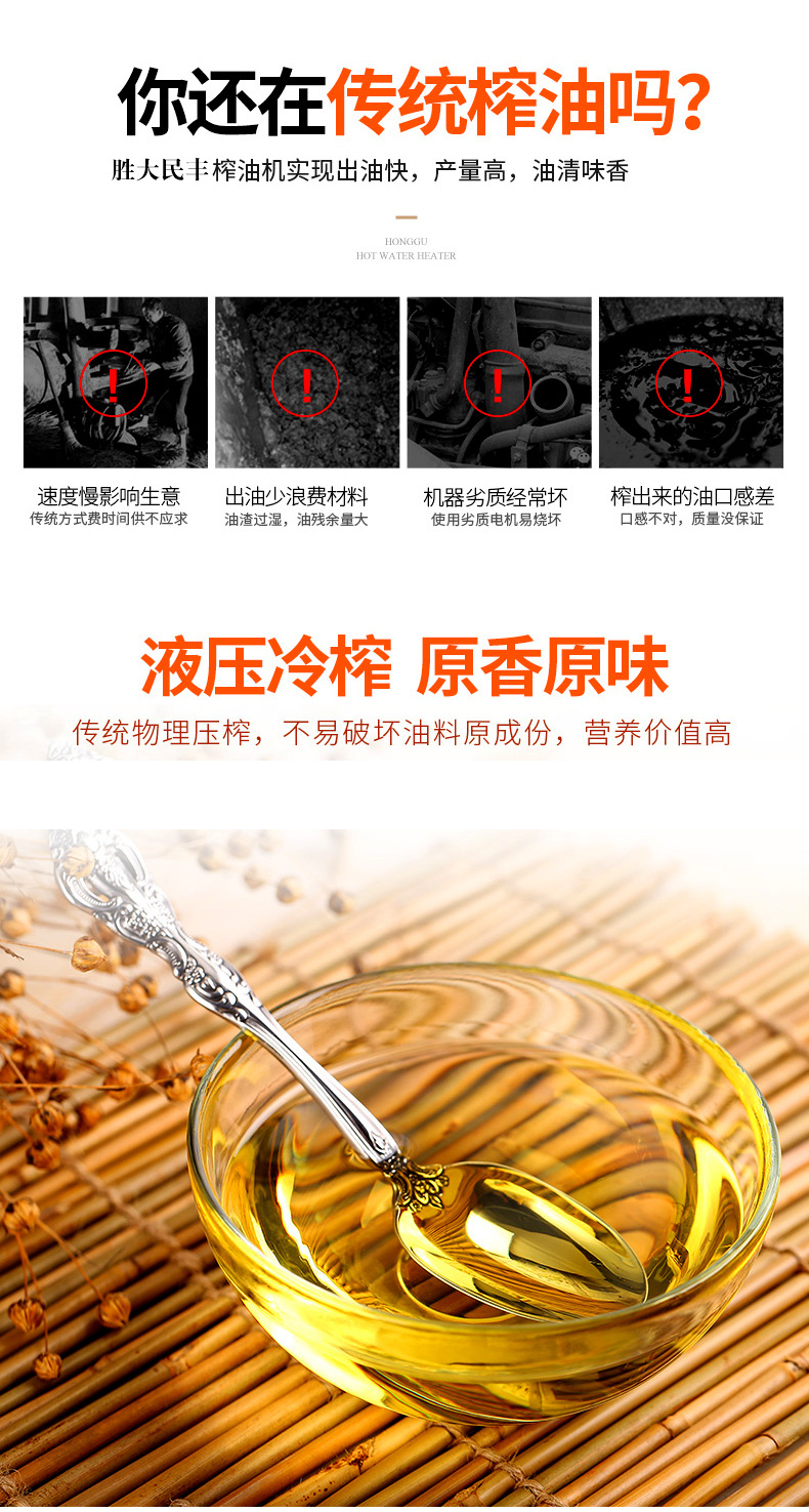 3雙桶榨油機(jī)詳情