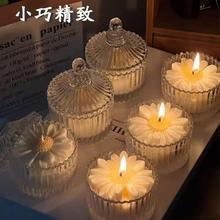 蒙古包玻璃杯香薰蜡烛容器瓶手工杯蜡空罐子玻璃罩托盘烛台